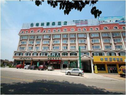 Greentree Inn Rizhao West Station Suning Plaza Exterior photo